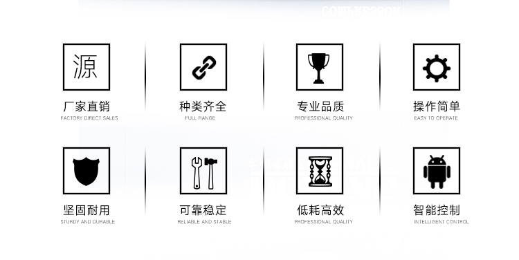 BMVP永磁變頻空壓機詳情22_02.jpg