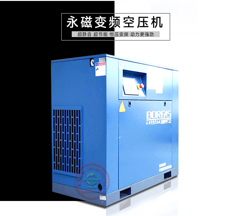 BMVP永磁變頻空壓機詳情22_03.jpg