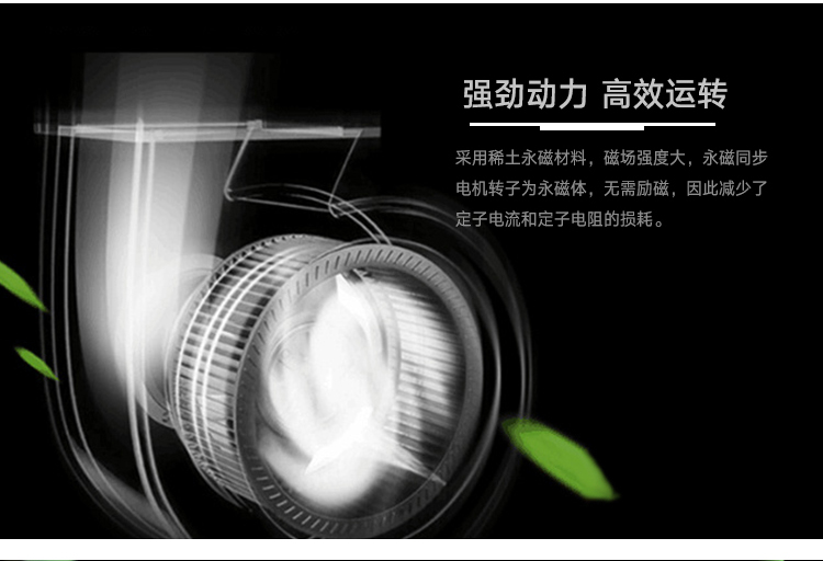 BMVP永磁變頻空壓機詳情22_06.jpg