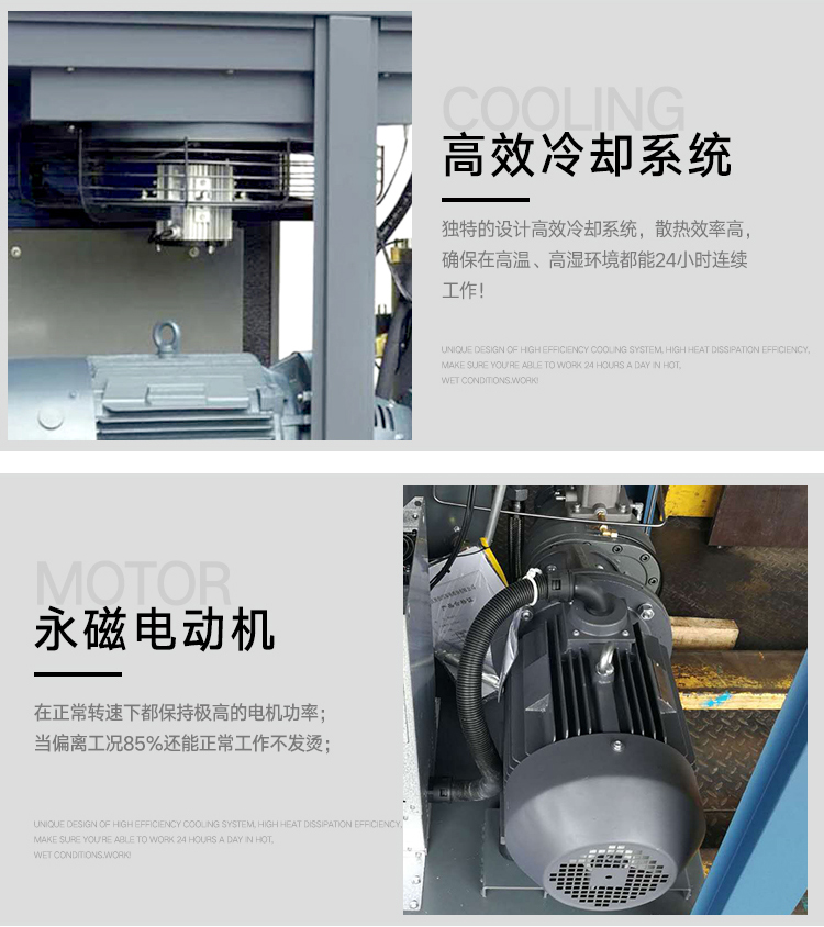 BMVP永磁變頻空壓機詳情22_09.jpg