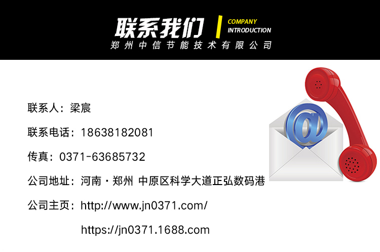 BMVP永磁變頻空壓機詳情22_31.jpg