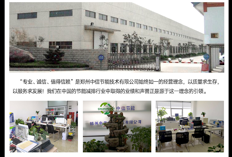 BMVP永磁變頻空壓機詳情22_29.jpg