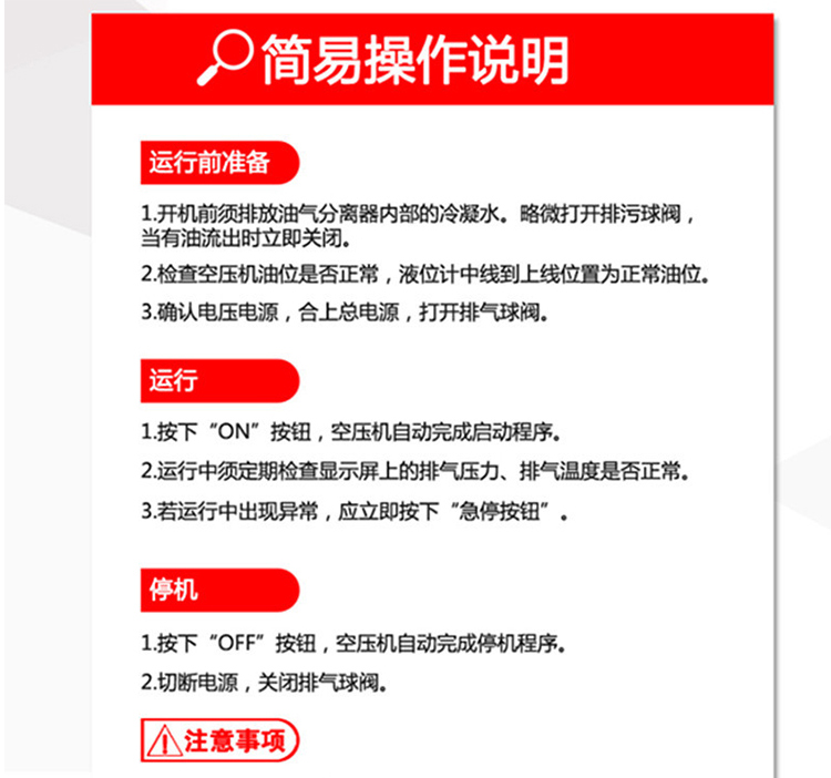BMVP永磁變頻空壓機詳情22_32.jpg