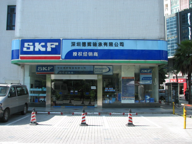 店鋪介紹圖片